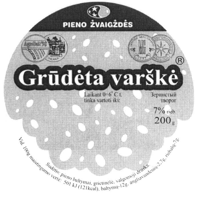 trademark logo